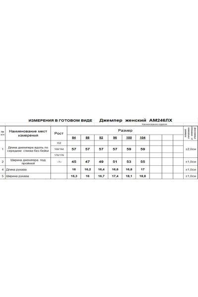 Майка Romgil 246ЛХАМ коралловый - фото 3