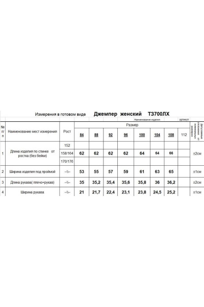 Майка из мягкого вискозного трикотажа прямого кроя Romgil 700ЛХТЗ светлый_хаки - фото 3