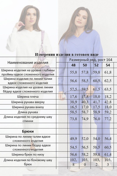 Брюки и джемпер свободного облегания из трикотажа на каждый день Mislana С894 лаванда - фото 5