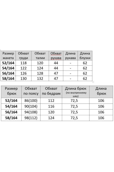 Блуза, брюки Matini 1.1688 зеленый - фото 3