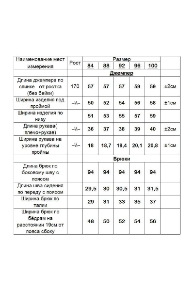Летний костюм из хлопка: брюки и майка с резинкой Romgil 724ЛФТЗ оранжевый - фото 3