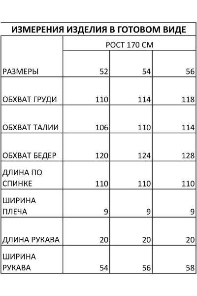 Платье IVA 1467 лиловые_цветы - фото 7