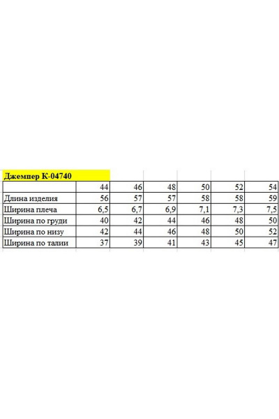 Белый вискозный джемпер без рукавов для легких летних образов Ketty К-04740 молочный - фото 3