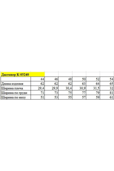 Джемпер из хлопка с резинками и свободным кроем Ketty К-05240 молочный - фото 3