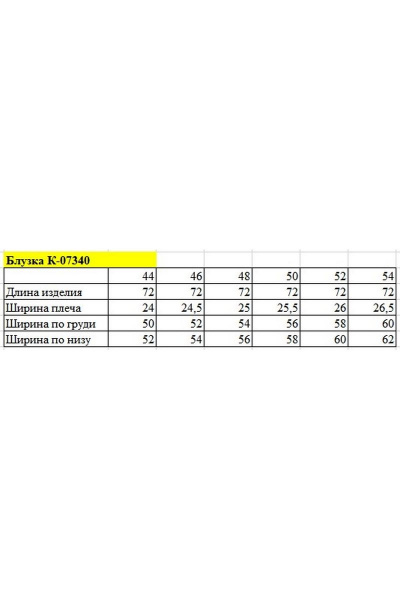 Летняя оверсайз рубашка из льна с разрезами Ketty К-07340 синий - фото 3