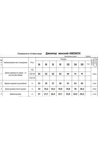 Круглогодичная майка из хлопка с принтом и стилем оверсайз Romgil 250ЛХАМ бирюзово-зеленый - фото 3