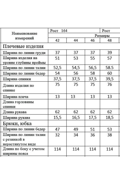 Льняной костюм из тканей высокого качества с жакетом и брюками DAVA 157 черный - фото 3