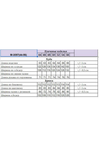 Комфортный женский костюм из бархата с капюшоном и брюками HIT 3097 мята - фото 7