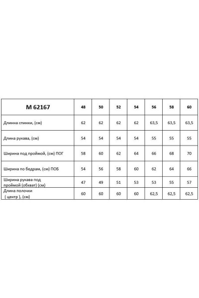 Демисезонная блуза с ремнем и бантовым завязыванием Таир-Гранд 62167 горчица - фото 4