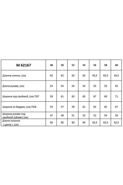 Демисезонная блуза с бантовым поясом и рукавом реглан Таир-Гранд 62167 джинс - фото 4