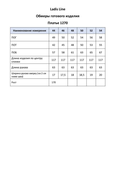Нарядное платье из текстиля с расширенной юбкой и карманами LadisLine 1270 зебра/синий - фото 7
