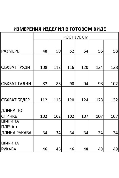 Платье приталенное из шифона с разрезами и поясом IVA 1469 синий - фото 5