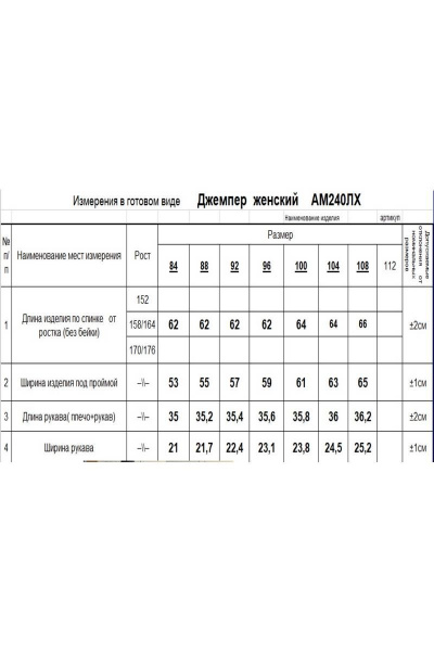 Майка оверсайз с коротким рукавом из хлопка и трикотажа Romgil 240ЛХАМ черный - фото 3