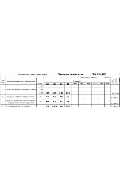 Льняное платье классическое летнее Romgil 124ЛЛТК черный - фото 6