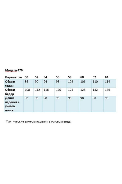 Брюки Swallow 476 нежно-голубой - фото 5