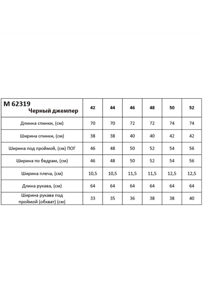 Джемпер и платье комплект из трикотажа и вискозы Таир-Гранд 62319 полоска - фото 8