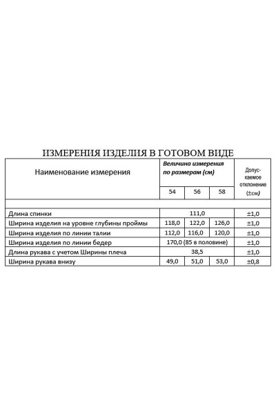 Летнее платье в стиле Бохо с настрочными карманами Lissana 4725 - фото 6