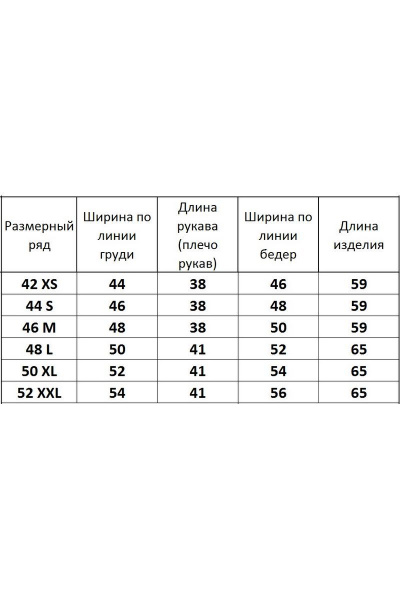 Оранжевый трикотажный джемпер с отделкой по центру Kivviwear 4036.17 - фото 7
