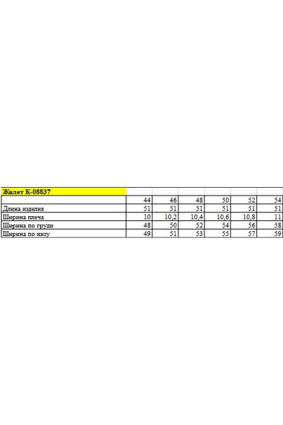 Короткий жилет из костюмной ткани с V-образным вырезом Ketty К-08837 розовый - фото 3