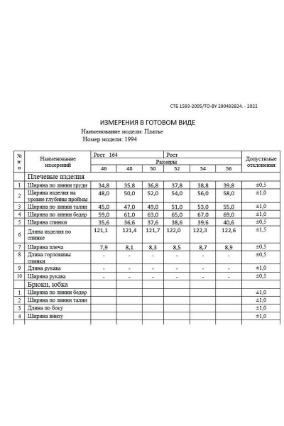 Платье Dilana VIP 1994/1 хаки - фото 3