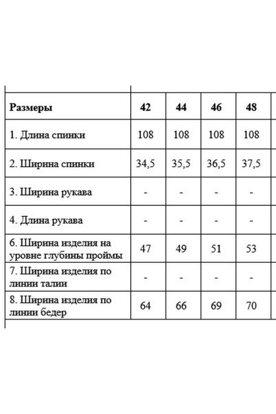 Платье летнее с разрезом и карманами А-силуэт из вискозы DAVYDOV 9205 - фото 3