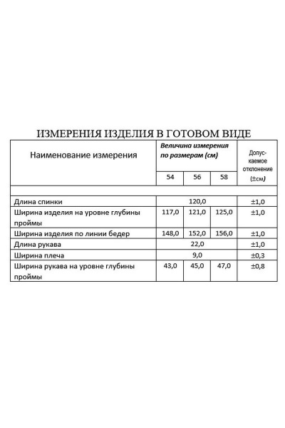 Летнее платье из марлевки с складками и карманами Lissana 4651 алый - фото 3