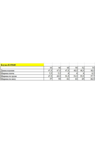 Вискозная безрукавная блузка с V-образным вырезом Ketty К-05640 - фото 3