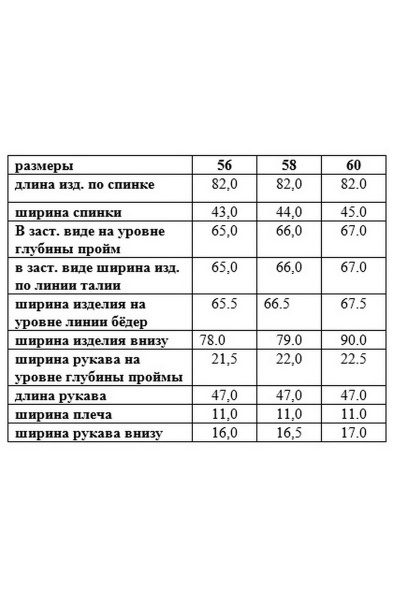 Блуза свободного кроя с V-образным вырезом и стразами в деловом стиле Djerza 077 круги - фото 8