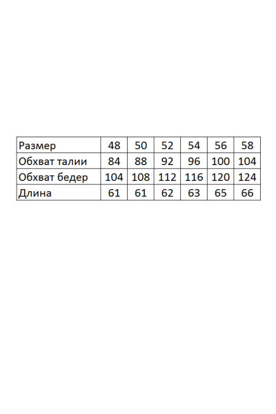 Юбка Klever 380 черный - фото 3