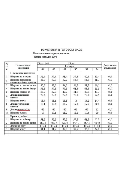 Костюм жакет и брюки свободного силуэта летний из льна Dilana VIP 1992 яблоко - фото 3