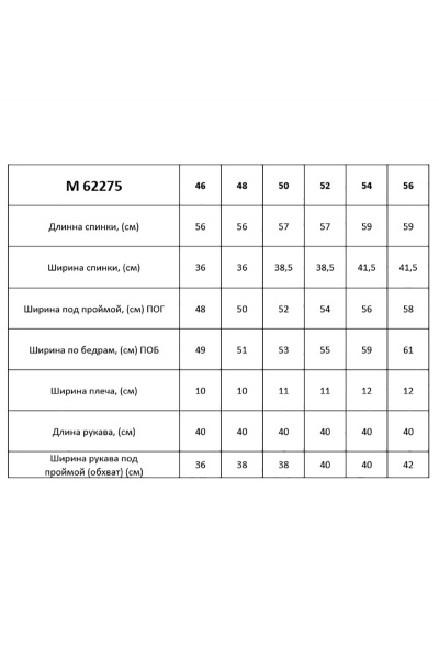 Приталенная блуза с защипами и коротким рукавом из текстиля Таир-Гранд 62275 т.синий - фото 5