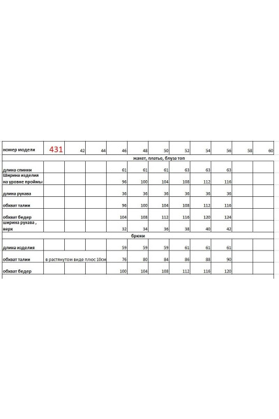 Костюм из льна с асимметричной блузой и юбкой-шорт для лета Euromoda 431 голубой - фото 3