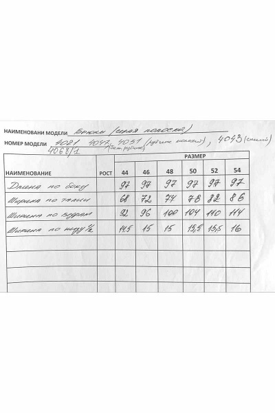 Брюки AVE RARA 4051 - фото 3