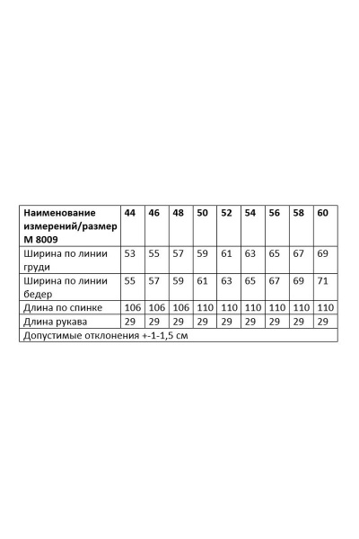 Бежевое платье на пуговицах с карманами и съемным поясом Andina city 8009 бежевый - фото 5
