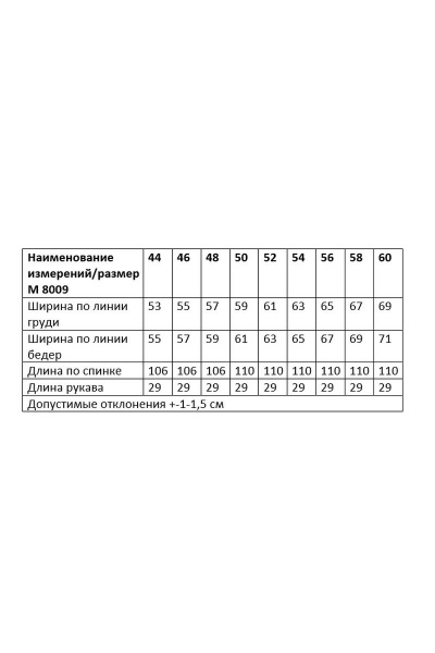 Платье миди с накладными карманами и воротником-стойкой Andina city 8009 черный - фото 4