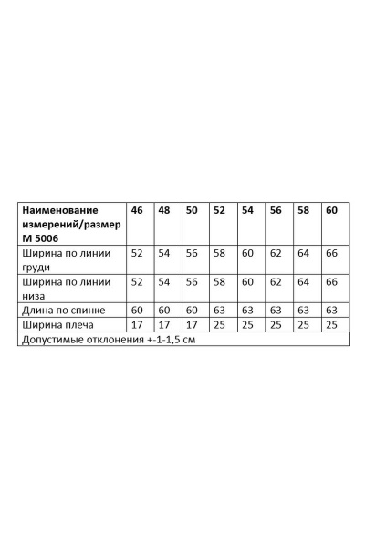 На каждый день женская блузка из вискозы с открытым плечом Andina city 5006 лайм - фото 4