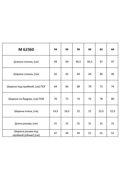 Рубашка женская свободного силуэта с длинным рукавом Таир-Гранд 62360 бирюза - фото 5
