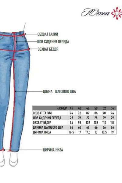 Зауженные укороченные брюки с разрезами из хлопка IUKONA Б474 бежевый - фото 3