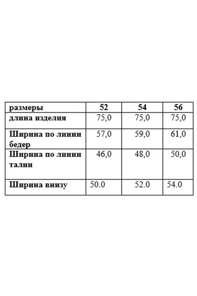 Классическая миди юбка с разрезом и съемным поясом Djerza 056 черный - фото 8