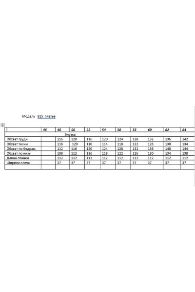 Платье прямое с асимметричным рукавом и карманами Andina 815-1 фуксия - фото 3