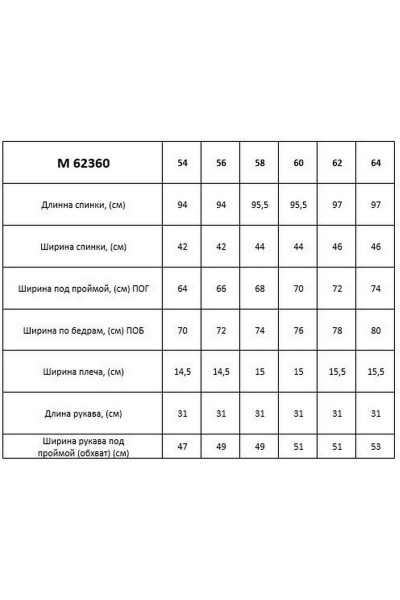 Рубашка-тунка свободного кроя с воротником стойкой и регулируемым рукавом Таир-Гранд 62360 малиновый - фото 6