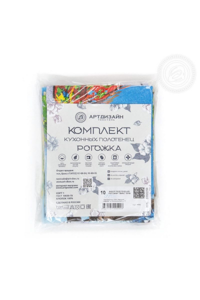 Полотенце АРТПОСТЕЛЬ НЗ_ПКР45.60 твикс - фото 6