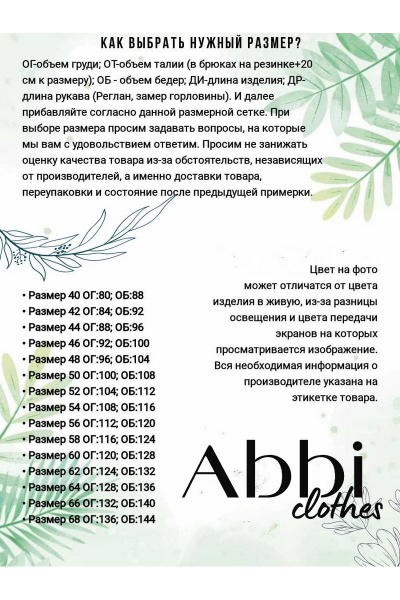 Платье бохо трапециевидное из хлопка с декоративными элементами Abbi 1009 желтый - фото 4