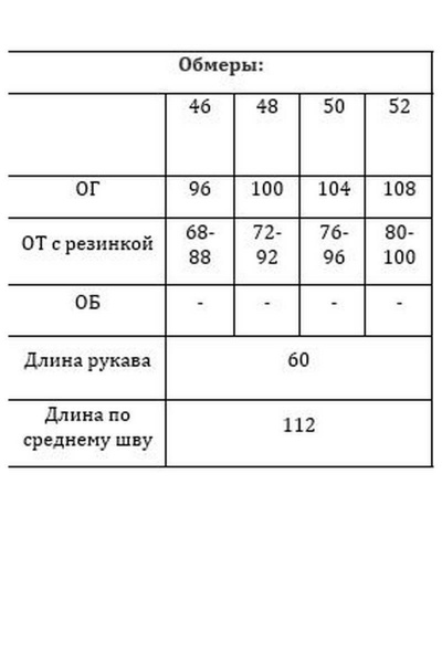 Платье Verita 2207 - фото 8