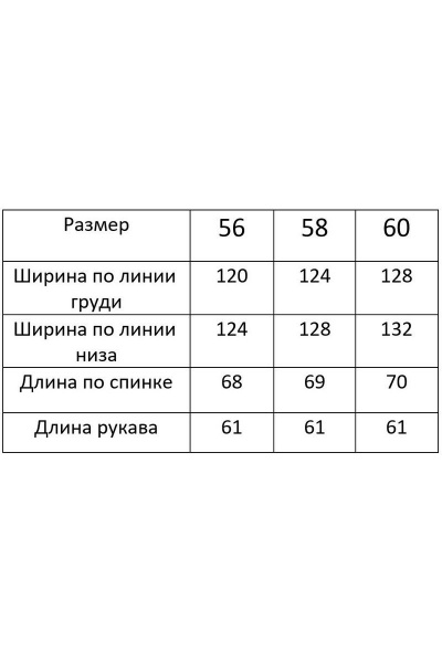 блузка свободного кроя с нагрудными вытачками Modema м.700/5 - фото 3