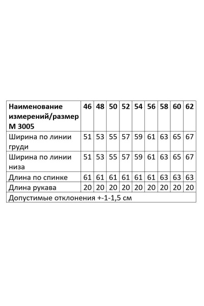 Белая блуза с коротким рукавом и декоративной печатью Andina city 3005 - фото 3