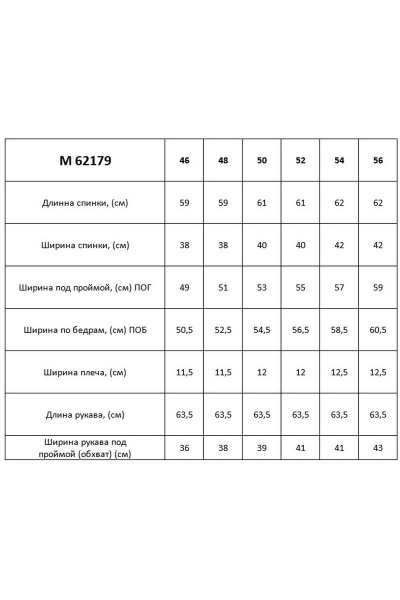 Блуза приталенного силуэта с кружевом и рюшей Таир-Гранд 62179 серо-голубой - фото 5