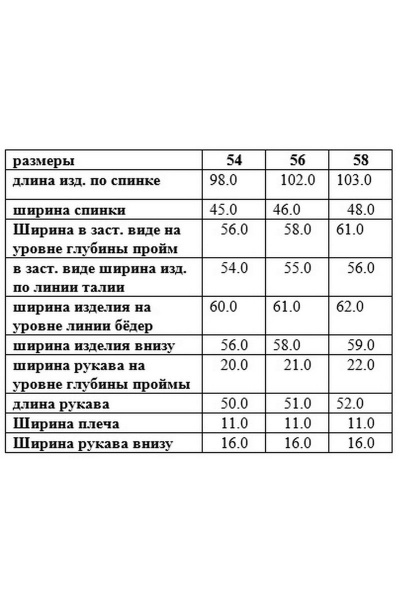 Платье Djerza 1317 серый - фото 8