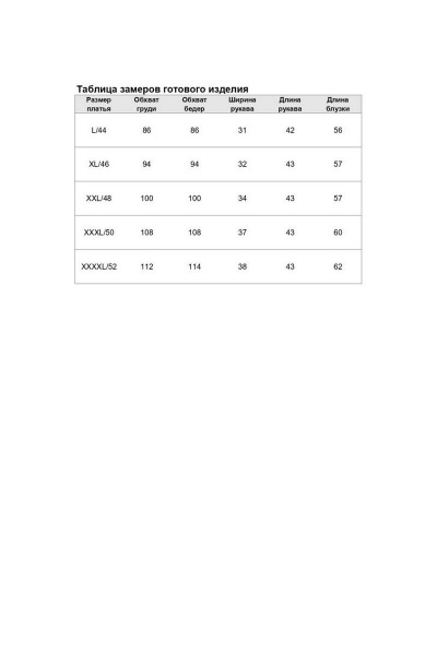 Черная блуза из стрейч-шелка с рукавом 3/4 Nika.PL 07071 черный - фото 3