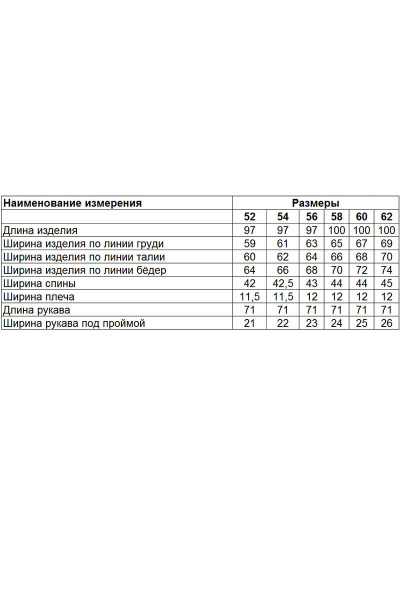 Пальто Диомант 1016 черный - фото 2